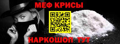ALPHA-PVP Татарск