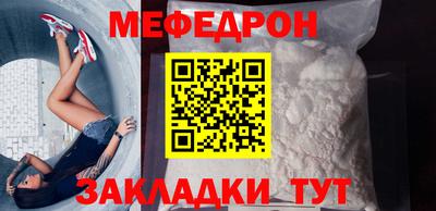 мефедрон мука Тара