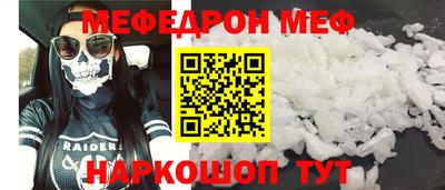 ALPHA-PVP Татарск