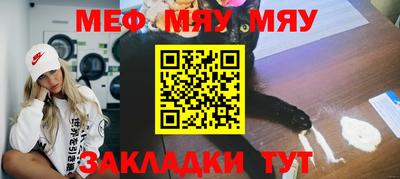 ALPHA-PVP Татарск