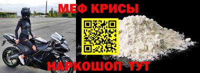 ALPHA-PVP Татарск