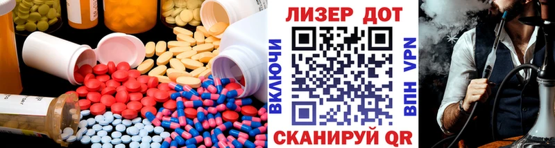 магазин продажи   Тверь  darknet наркотические препараты  LSD-25 экстази кислота 