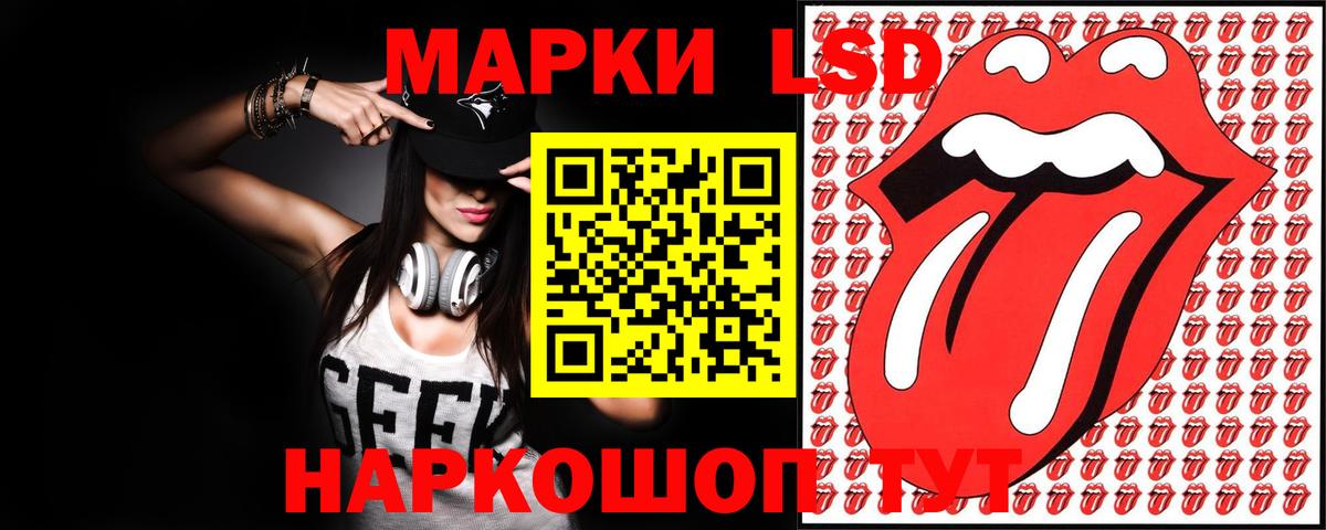 ЛСД экстази кислота  Вход с VPN  LSD-25 экстази ecstasy  ЛСД экстази  Тверь 