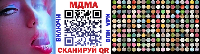 MDMA Molly  Тверь 
