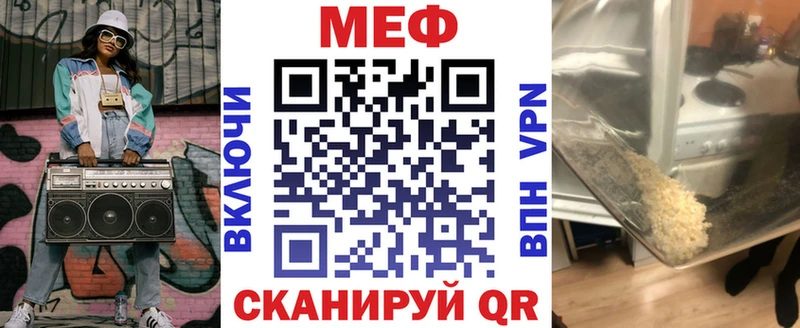 OMG ссылки где найти наркотики Тверь МЯУ-МЯУ мука