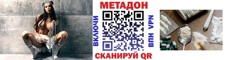даркнет сайт  Тверь  ссылка на мегу tor  МЕТАДОН кристалл 