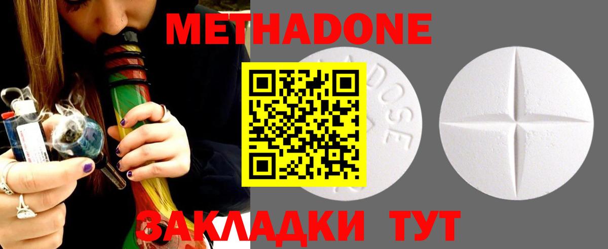 Тверь    маркетплейс  Метадон мёд  Вход с VPN  Метадон кристалл 