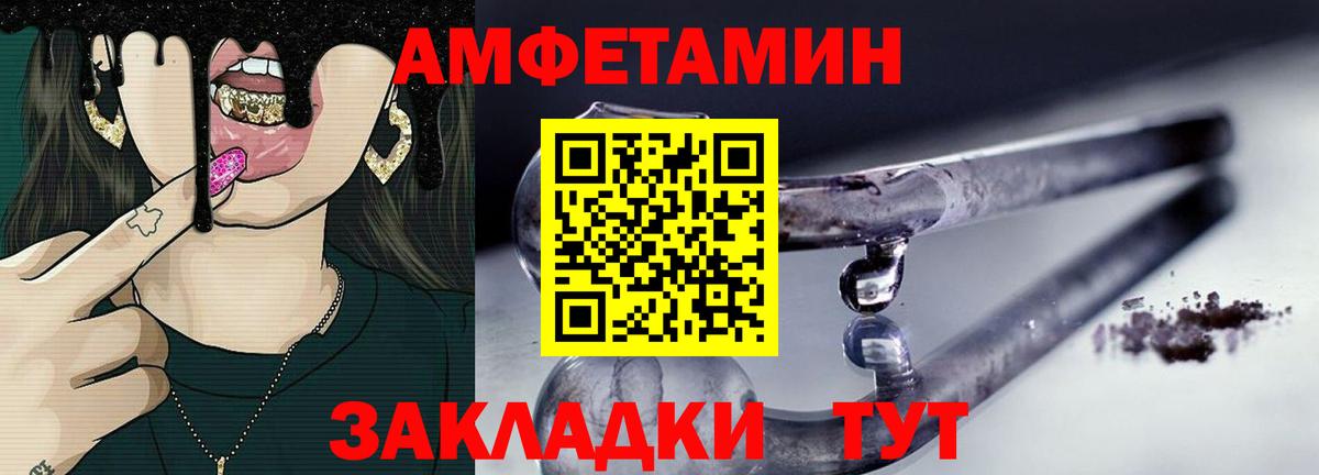 Меф МЯУ МЯУ кристаллы  Cocaine  Бошки Шишки  Alpha-PVP СК   ТГК  Вход с VPN  Тверь  ГАШ 