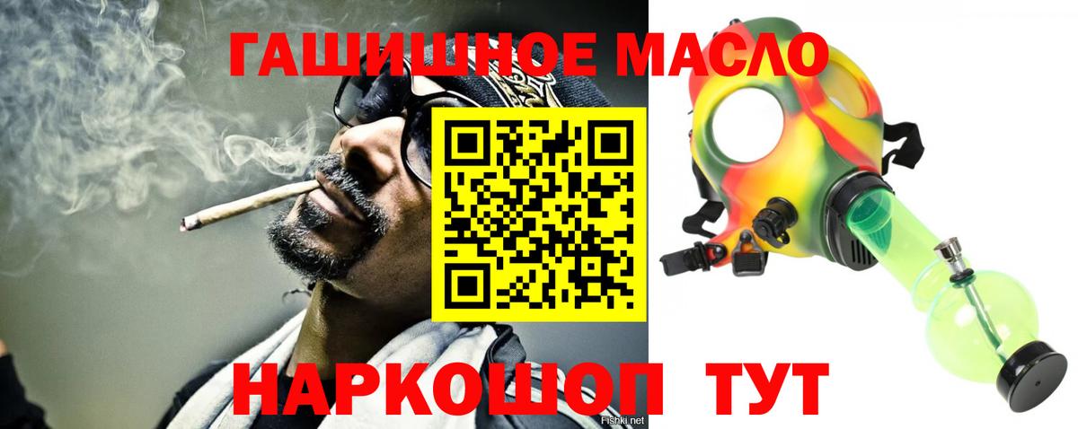Тверь  купить закладку  ТГК вейп с тгк  Вход с VPN  Дистиллят ТГК вейп с тгк 