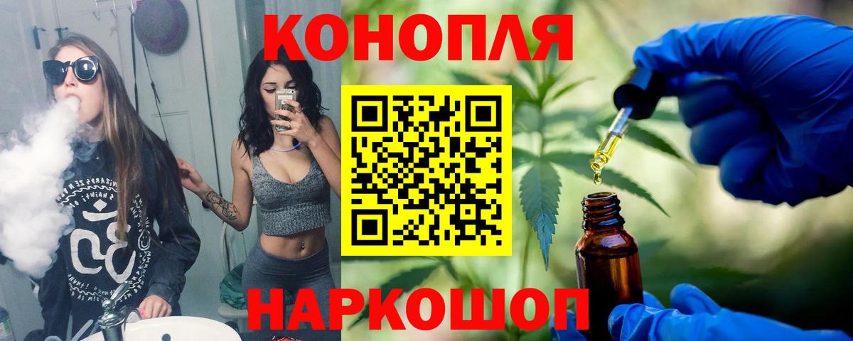 Тверь  Канабис AK-47  Марихуана марихуана  Вход с VPN  Каннабис MAZAR  Шишки марихуана VHQ 